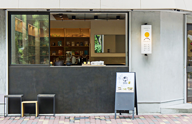 CHASHITSU Jpanese Tea & Coffee